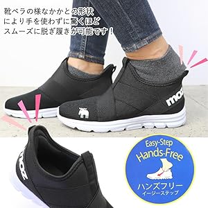 Amazon | [モズ] 手を使わず履ける レディース スリッポン